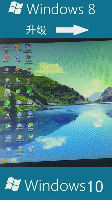 Video thumbnail for Windows 8 升級到 Windows 10