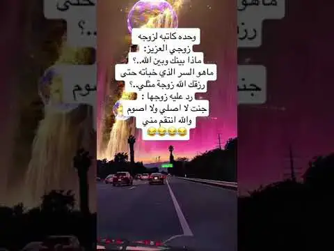 Video thumbnail for انتقام😀😀😀😂😂😂😂😂😂🔥👍