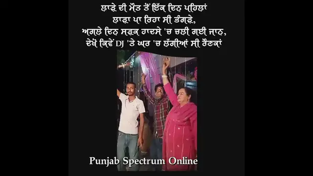 'Video thumbnail for moga news'