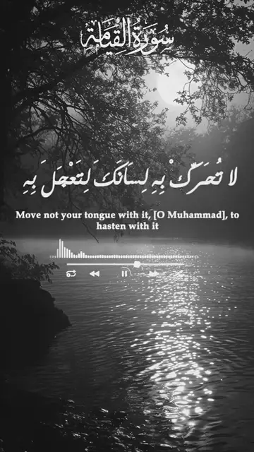 Video thumbnail for "فإذا قرأناه فاتبع قرآنه" | تلاوة خاشعة و مؤثرة للشيخ السيد سعيد تسحر القلوب