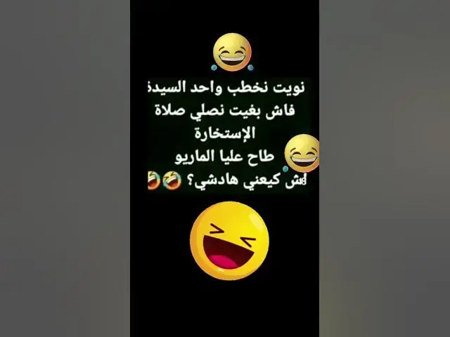 Video thumbnail for ابتسامة حرة