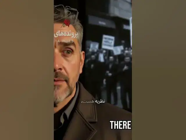 'Video thumbnail for ابهام در ریشه کلمه مافیا #تاریخ #مافیا #مستند'