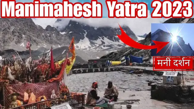 'Video thumbnail for Manimahesh Yatra 2023 | Manimahesh mani Darshan #Manimahesh'