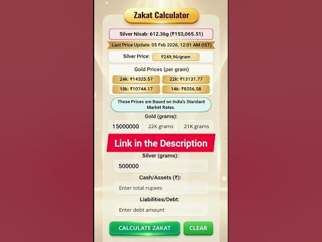 Video thumbnail for 1 Minute Mein Zakat Calculate Karein | Easy Zakat Calculator Free 2026 | India
