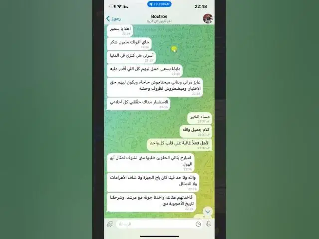 'Video thumbnail for احذر نصابين التلغرام دهب #اكسبلور #تداول #ثاندر فرعون و سمير'