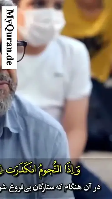 'Video thumbnail for صوت-ملائكي-يذهل-العقول-محاکاة-الشیخ-عبدا_3'