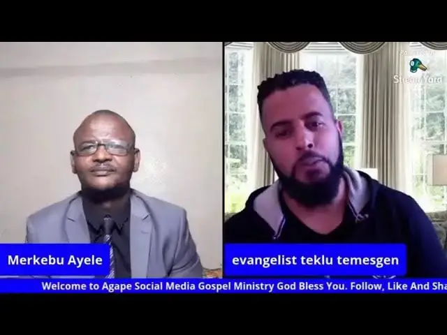 Video thumbnail for ዋናው ነገር ምንድነው?