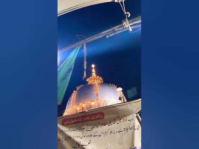 Video thumbnail for Ya garib nawaz sarkar sab ka madat karna #garibnawazkiqawwali #love