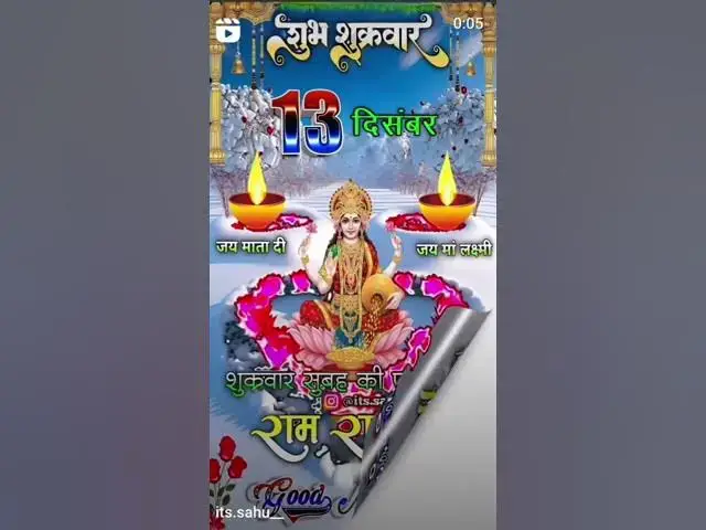 Video thumbnail for 13 December 2024