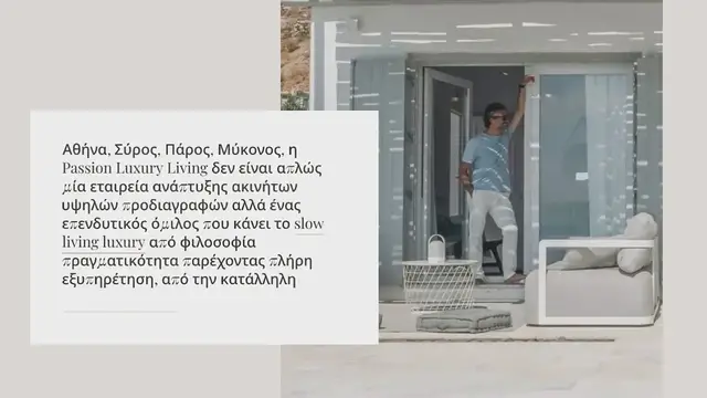 Video thumbnail for PASSION LUXURY LIVING : A SLOW LIVING LUXURY PLACE IN THE ISLANDS