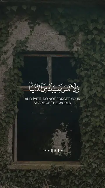 Video thumbnail for وابتغ فيما اتاك الله الدار الآخرة _ عبد البديع الغيلان