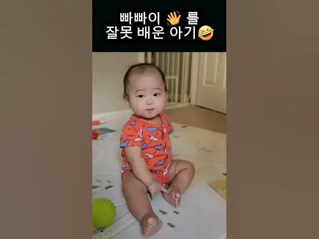 Video thumbnail for 2% 부족한 빠빠이👋  🤣