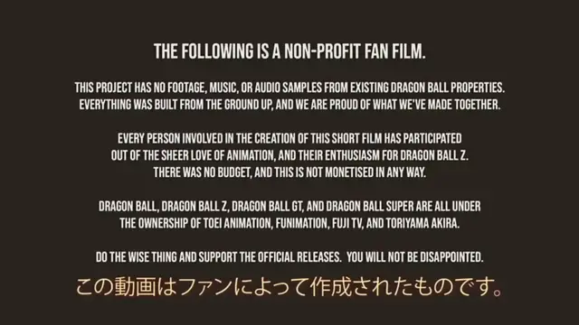 Video thumbnail for Un film réalisé par un fan LEGEND - A DRAGON BALL TALE VOSTFR