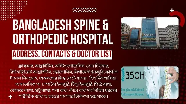 'Video thumbnail for Bangladesh Spine & Orthopedic Hospital Address, Contacts, Doctor List'