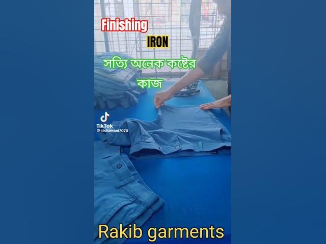 Video thumbnail for Finishing section. সত্যি অনেক পরিশ্রমের কাজ। #exportgarment #creepystories #garmentindustry #bdnews