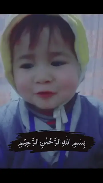 Video thumbnail for Sweet baby reciting Surahs