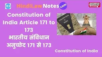 Video thumbnail for भारतीय संविधान अनुच्छेद 171 से 173 Constitution of India Article 171 to 173