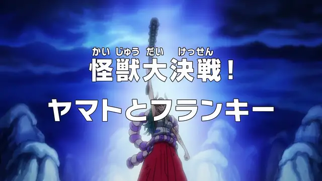 Video thumbnail for One piece 1041 vostfr