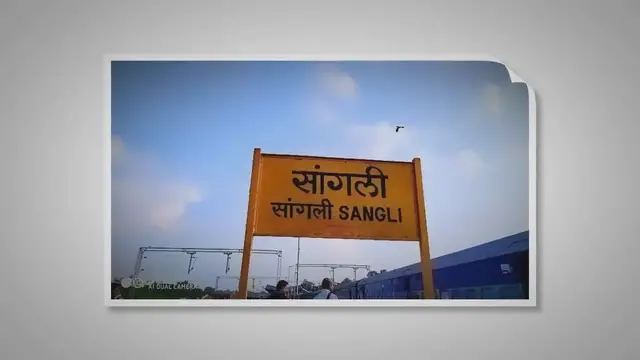 Video thumbnail for सांगली जिल्ह्याविषयी माहिती | Sangli District Information in Marathi