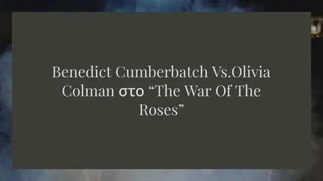 Video thumbnail for BENEDICT CUMBERBATCH VS. OLIVIA COLMAN ΣΤΟ “THE WAR OF THE ROSES”
