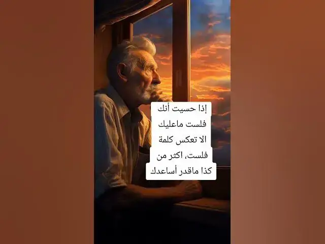 Video thumbnail for الحل ادا فلست 😂😂😂😂😂🔥🔥👍🤣🤣😆😆🤣🤣