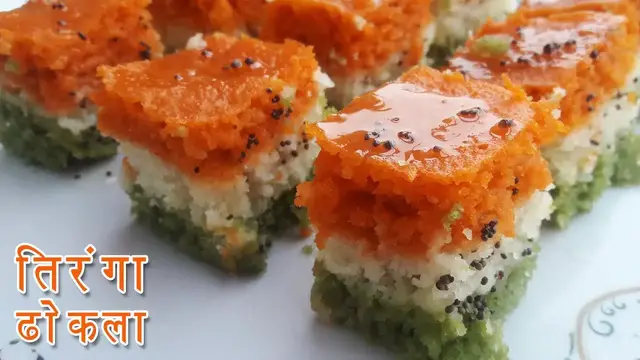 Video thumbnail for Tiranga Dhokla Recipe | तिरंगा ढोकला रेसिपी | Tricolour Dhokla Recipe | Independence Day Recipe
