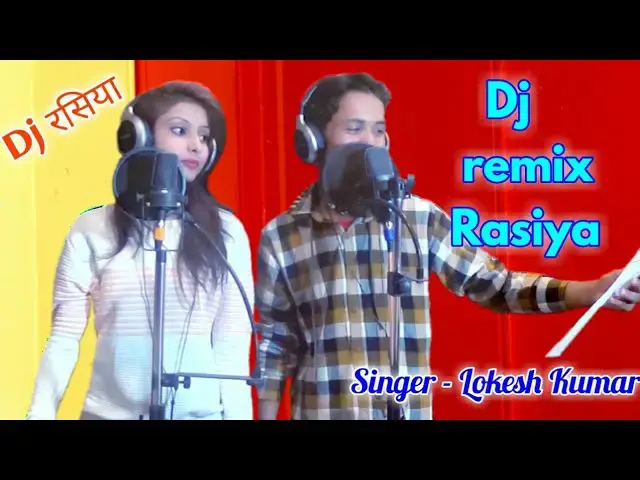 Video thumbnail for Dj rasiya lokesh kumar 2020 | राजा दर्द पेट में होवे | dj remix Rasiya