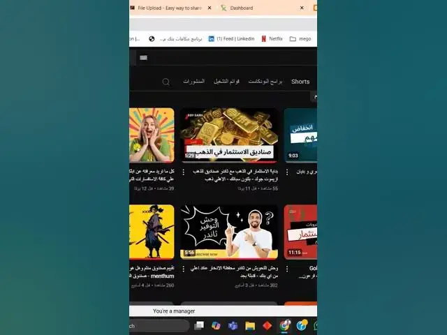 'Video thumbnail for الربح من اختصار الروابط #اكسبلور #الربح_من_الانترنت'