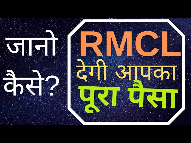 'Video thumbnail for RMCL UPDATE - जानो कैसे RMCL लौटाएगी आपका पूरा पैसा | RMCL Mitesh Agarwal announcement'