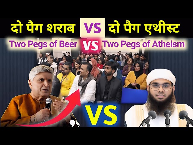 Video thumbnail for Do Peg Sharab & Do Peg Atheist | Two Pegs of Beer vs Atheism | Mufti Shamail vs Javed Akhtar #debate
