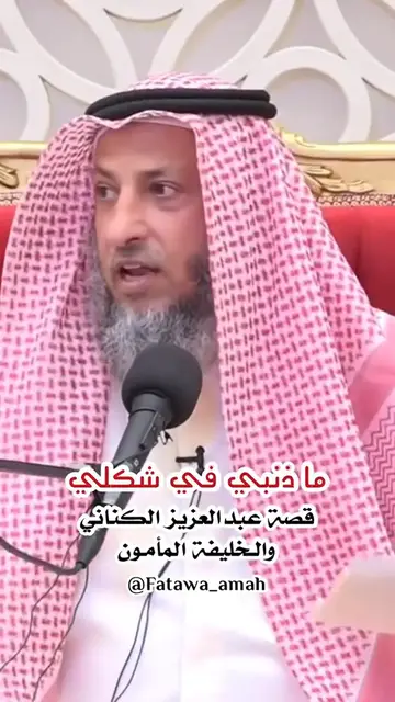 Video thumbnail for ما ذنبي إن كنت قبيحًا؟ رسالة إيجابية لمن يعانون من مشاكل في المظهر