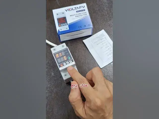 'Video thumbnail for سويتش جارد وطريقة الحمايه من القطع المتكرر للكهرباء'