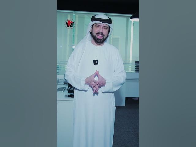 Video thumbnail for جائزة الإمارات للطاقة - الإمارات العربية المتحدة #Shorts