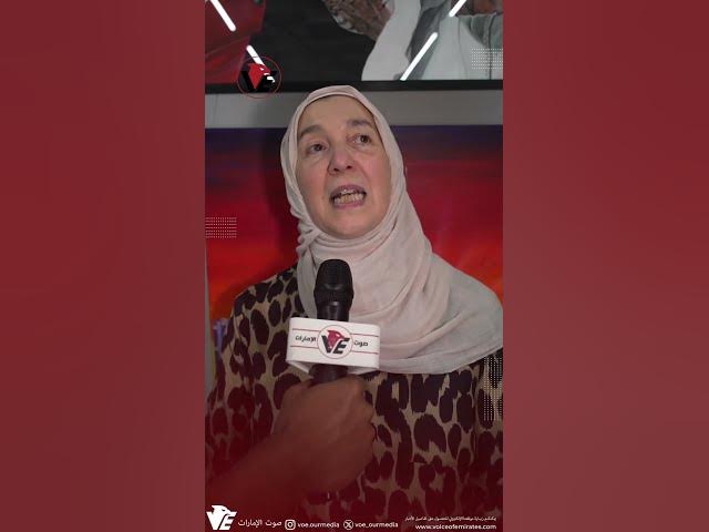 Video thumbnail for رفاه عبد الرزاق مؤسس Reem Art Gallery: نحتفي في #دبي بـ #اليوم_الوطني بمشاركة 30 فناناً