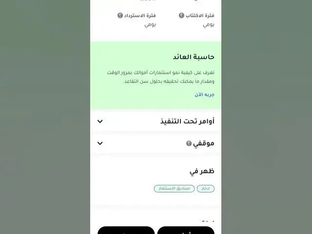 'Video thumbnail for صندوق بس سيكيور من بلتون علي ثاندر واحد من افضل الصناديق'