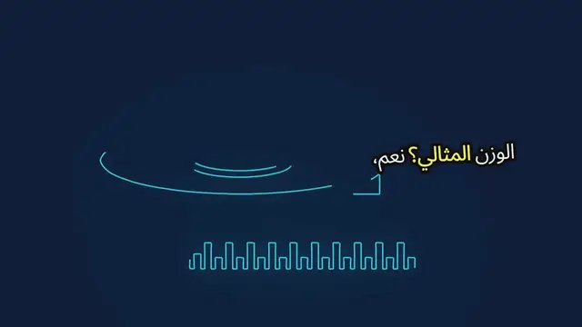 Video thumbnail for اكتشف سر التوت الأزرق للتخسيس!