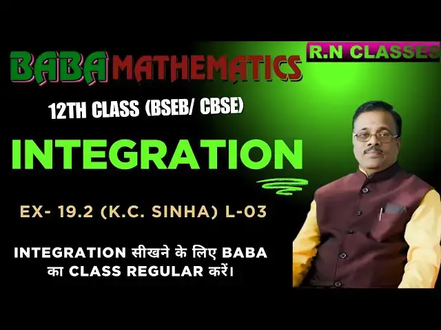 Video thumbnail for L-3 | INTEGRATION OF CLASS 12TH (BSEB/CBSC) | (EX - 19.2 K.C. SINHA) CLASS  - 03