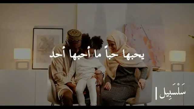 Video thumbnail for أكبر خطأ ترتكبه المرأة فيفقدها جاذبيتها | نصيحة ذهبية من الشيخ سعد العتيق