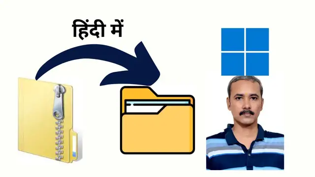 Video thumbnail for How to Zip and Unzip Files on Windows 11?
