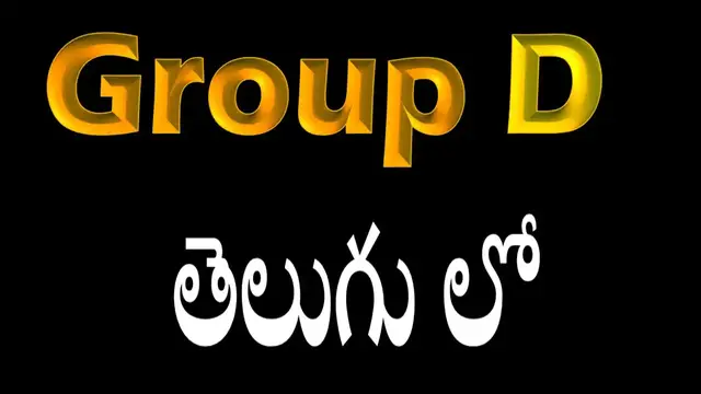 'Video thumbnail for Group D meaning in Telugu | Group D job roles in Telugu'
