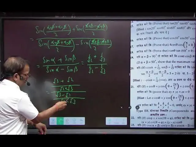 Video thumbnail for 11TH TRIGONOMETRY EX :- 6.2
