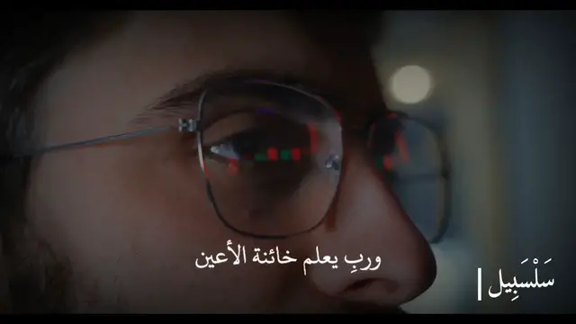 Video thumbnail for الدنيا دار فناء | درس قيم من الشيخ سعد العتيق يحذرك من الغفلة