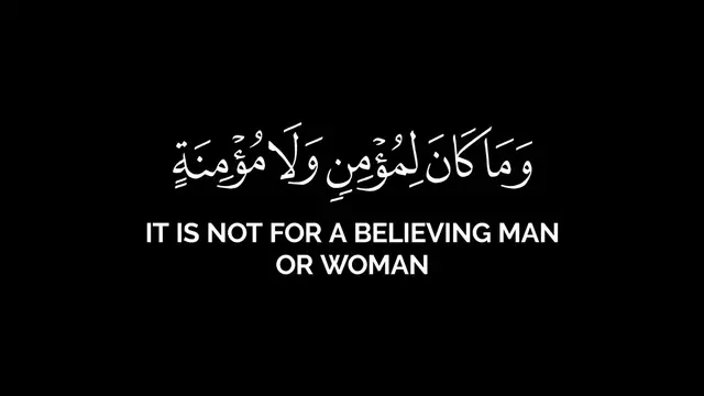 Video thumbnail for تلاوة بديعة | محمد أيوب | ومن يعص الله ورسوله فقد ضل ضلالاً مبيناً - سورة الأحزاب