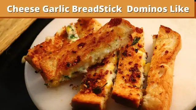 Video thumbnail for Cheese Garlic BreadStick without Oven | डोमिनोस गार्लिक ब्रेड स्टिक्स | Dominos Garlic Breadsticks