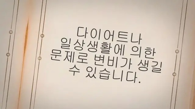 'Video thumbnail for 변비에 좋은 아침 식사로 좋은 음식 Best 12'
