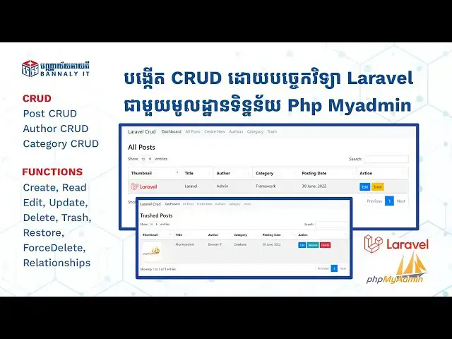 Video thumbnail for [ Part1 ] Create CRUD with Image using Laravel & MySQL