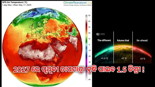Video thumbnail for A dire warning from the World Meteorological Organization (WMO)