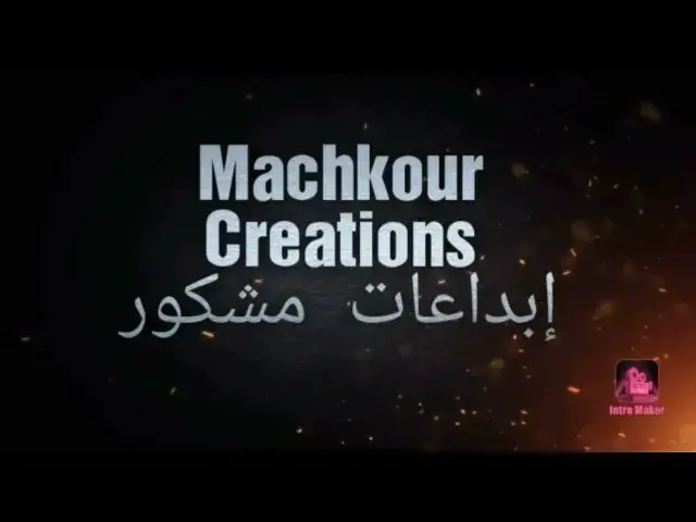 'Video thumbnail for لي ماشافش  هاذ الطيحة ماشاف والو🤣مع ألذ طجين على الفحم👍'