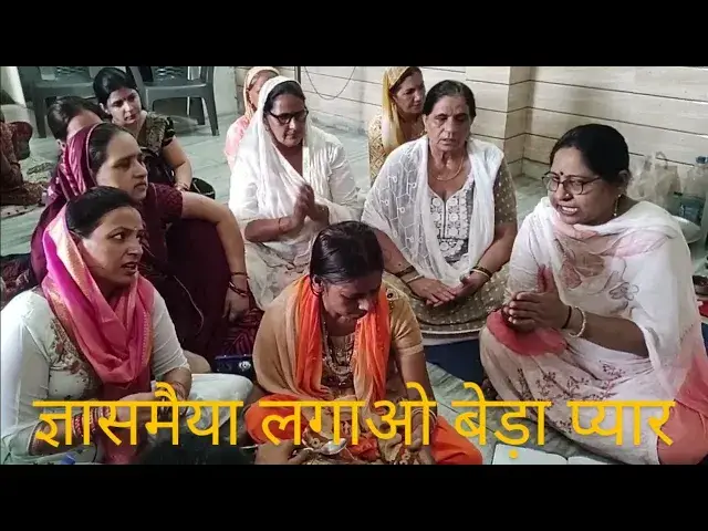 Video thumbnail for 💯 गयाश मईया तो लगाव बेड़ा पार बरत बड़ा गयारस का#happy_lokgeet #viral #bhajan