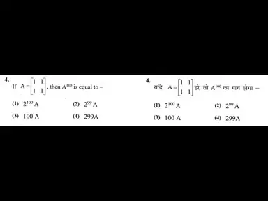 'Video thumbnail for RPSC Second Grade 2018 Mathematics Solutions |Question 4|RPSC Previous Year Paper |RPSC GPSC UPSC'